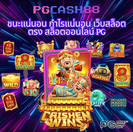 pg ฝาก 15 รับ 100